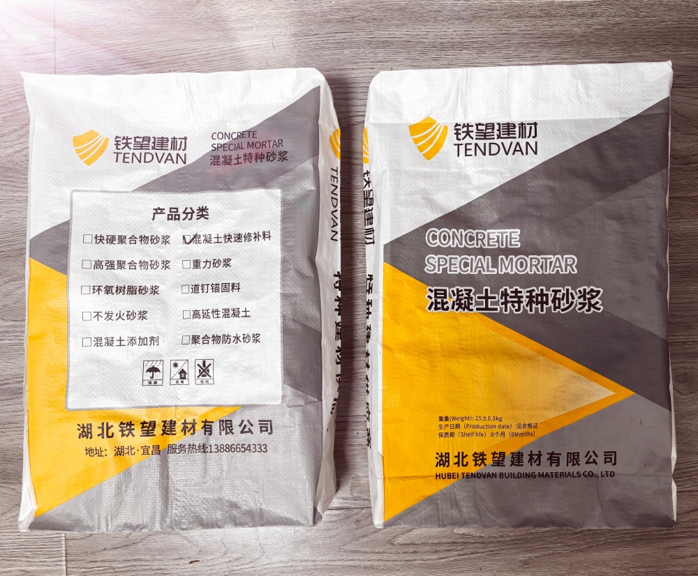 灌南封锚砂浆