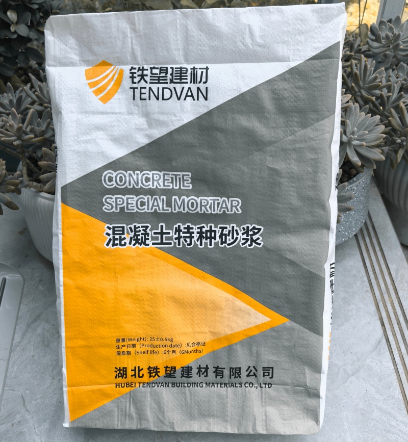 灌南引气剂