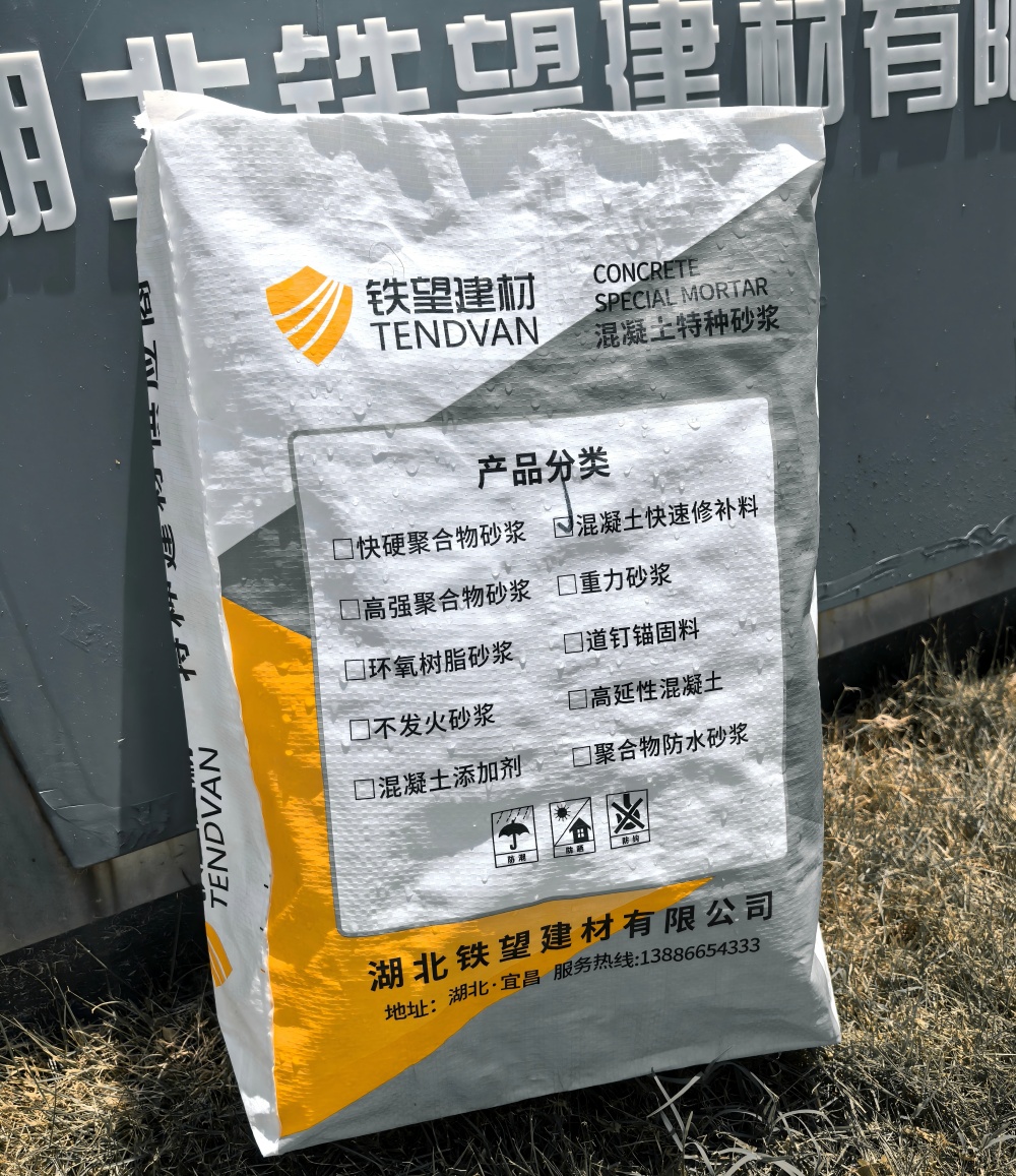 灌南气密剂