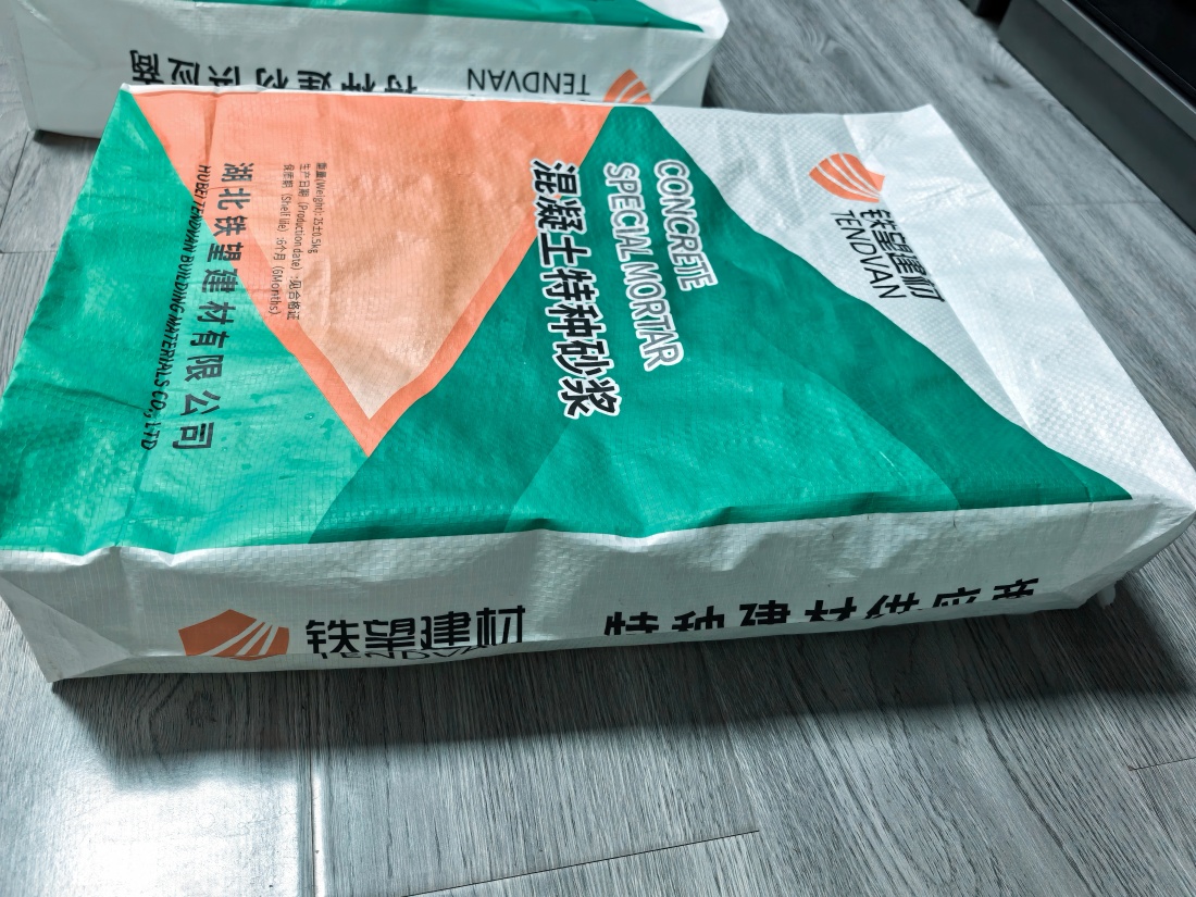 灌南抗裂密实剂